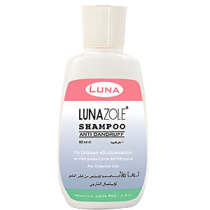 Shampoo Luna Zole Shampoo 60  ml شامبو لونا زول 60 مل لونا