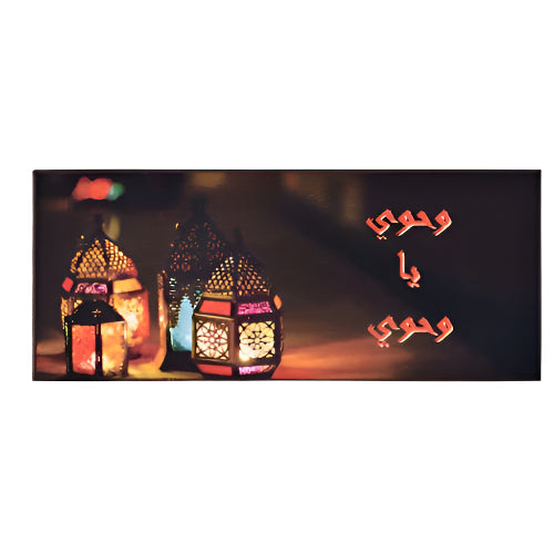 سجاد رمضان فانوس من ماك كاربت بخامة نايلون متينة وتصميم رمضاني أنيق. متوفر بتوصيل وضمان من Cairo Drop.
Ramadan carpet with lantern design, durable nylon & non-slip base.