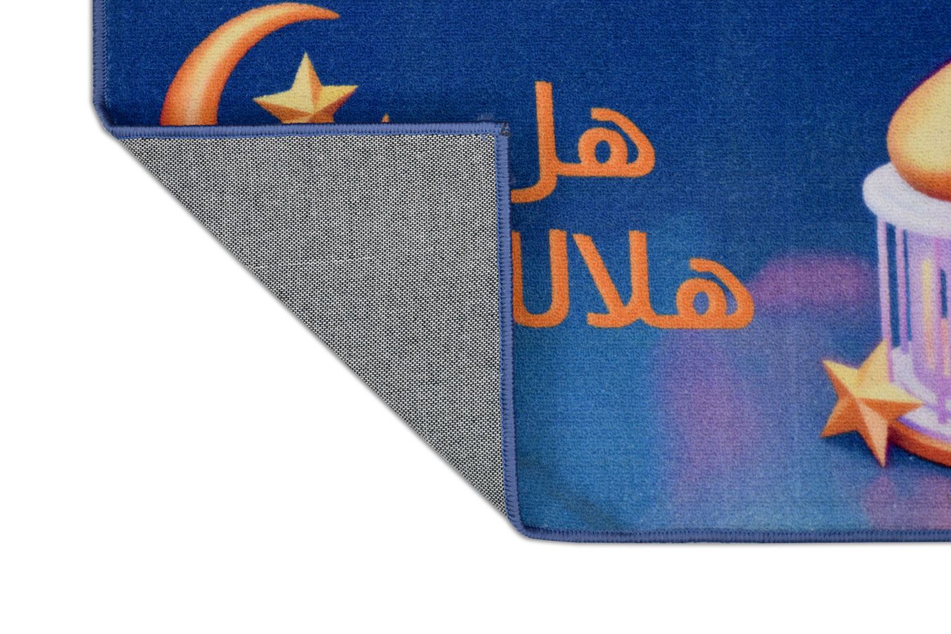 Mac 622225-1003 Carpet Ramadan Hilal Rug ماك هل هلالك 