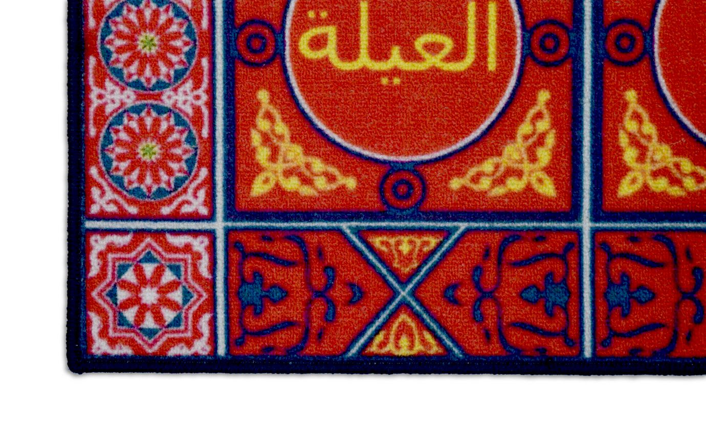 Mac 622227-1002 Carpet Ramadan "Lamet El 3eila" Rug ماك كاربت مشاية لمة العيلة