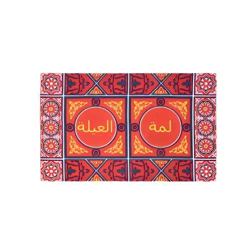 Mac 622227-1003 Carpet Ramadan "Lamet El 3eila" Rug - Size 50x120 cm