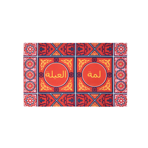 Mac 622227-1001 Carpet Ramadan "Lamet El 3eila" Rug - Size 80x80 cm, Round