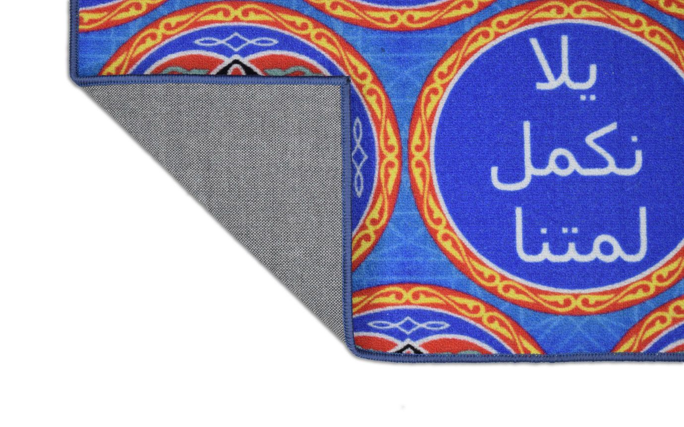 Mac 622228-1001 Carpet Ramadan Rug يلا نكمل لمتنا ماك