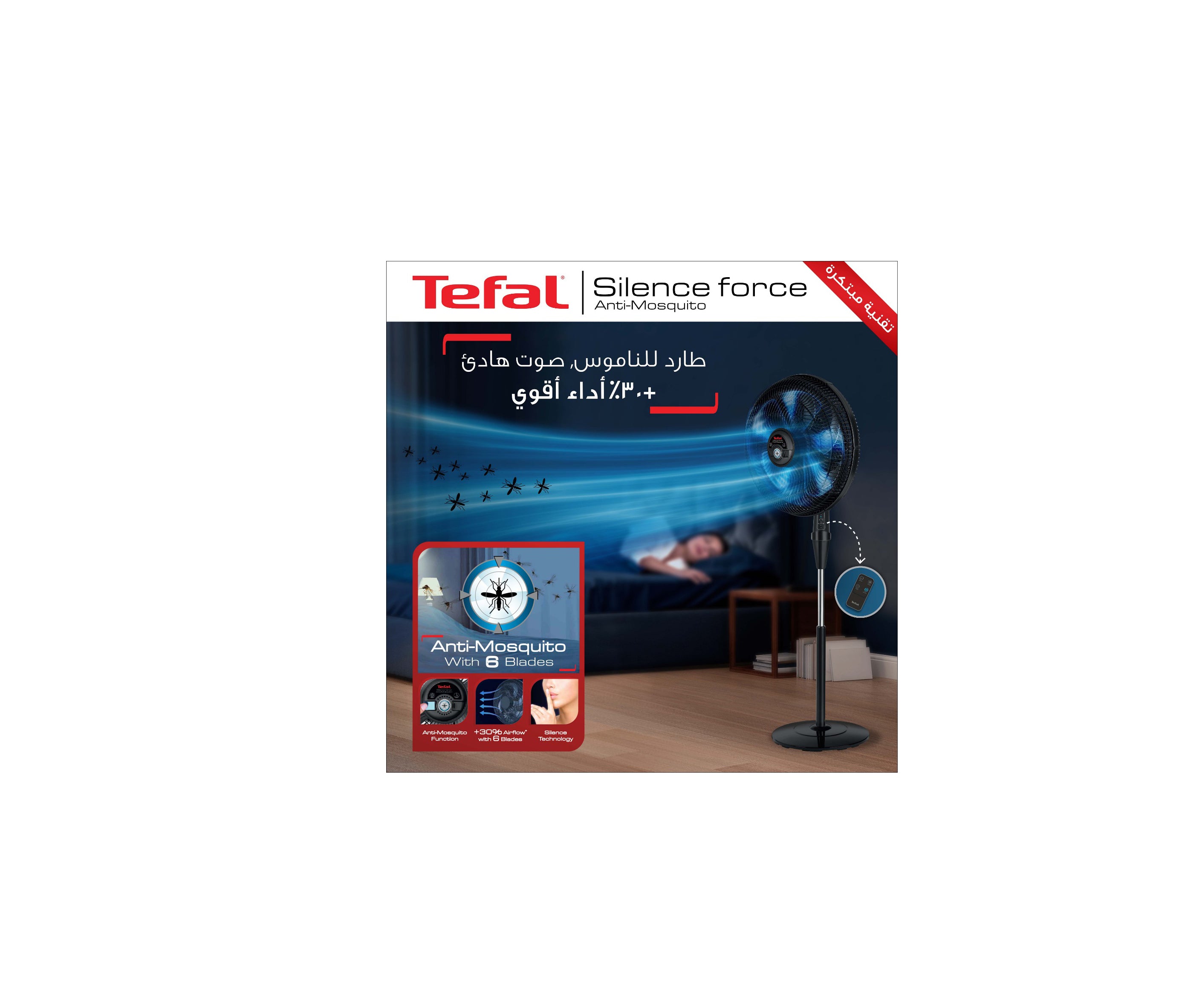 Tefal Silence Force Stand Fan Against Mosquitoes with Remote Control - VG4135EE