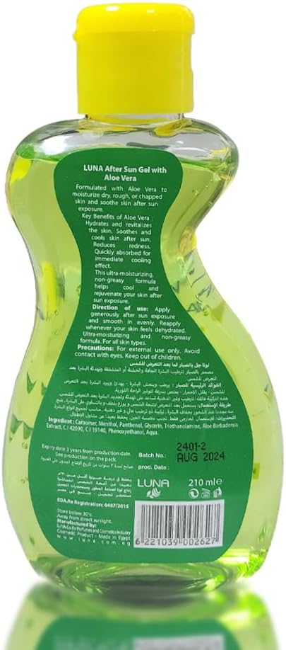جل لونا بعد التعرض لأشعة الشمس 210 جم