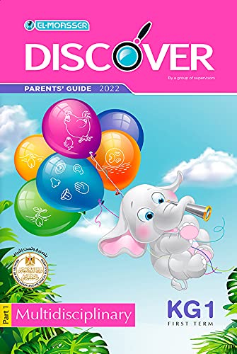 Al Moaser 1 - Connect KG 1 Term 1 Discovery