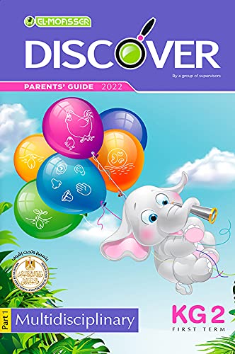 Al Moaser 2 - Connect KG 2 Term 1 Discovery