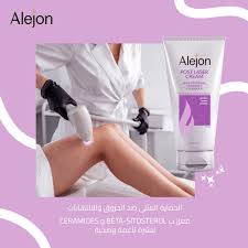 كريم alejon post laser لتهدئة البشرة بعد الليزر والتقشير مع تبريد وإصلاح سريع – Alejon post laser cream for calming and repairing sensitized skin.