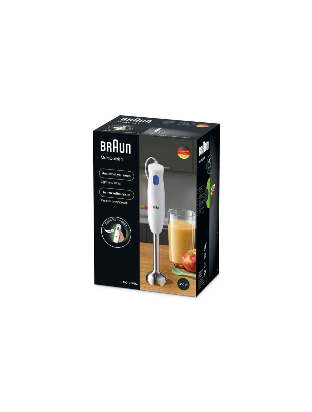 هاند بلندر براون 450 وات أبيض سعة أقل من 1 لتر – Braun Hand Blender 450W White, compact, easy to clean, dishwasher safe with 1-year warranty.