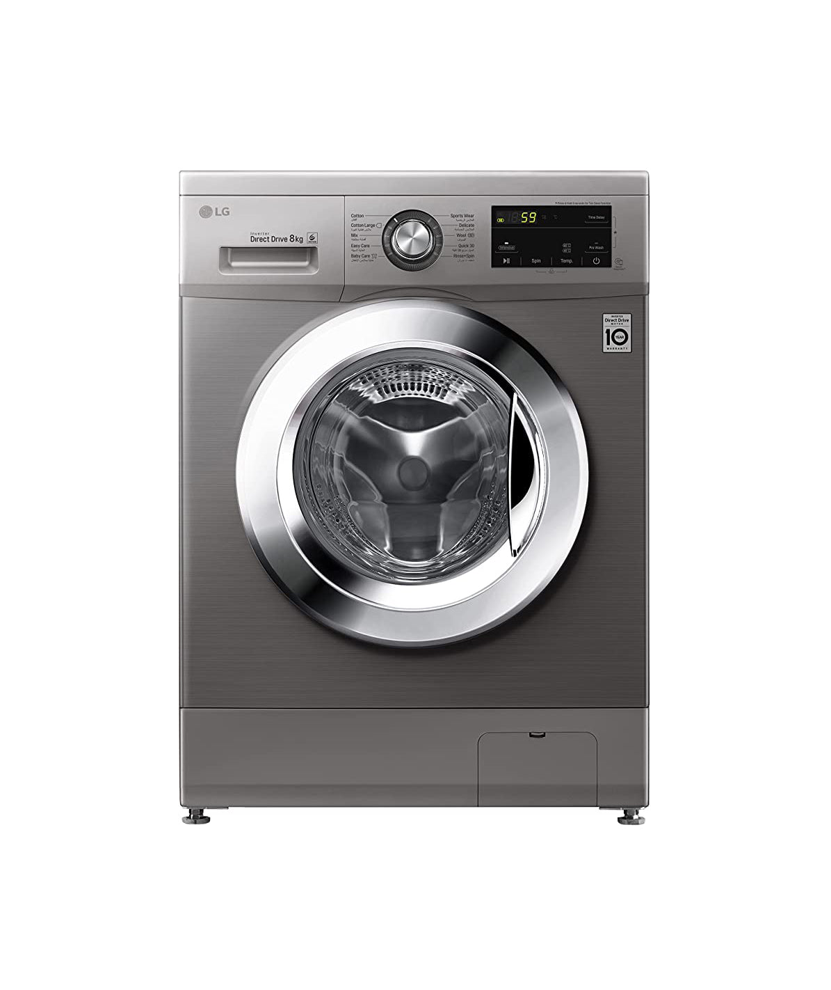 LG Front Load Washing Machine 8KG With DD Motor ,Stone Silver- Chrome Knob-FH2J3TNG5