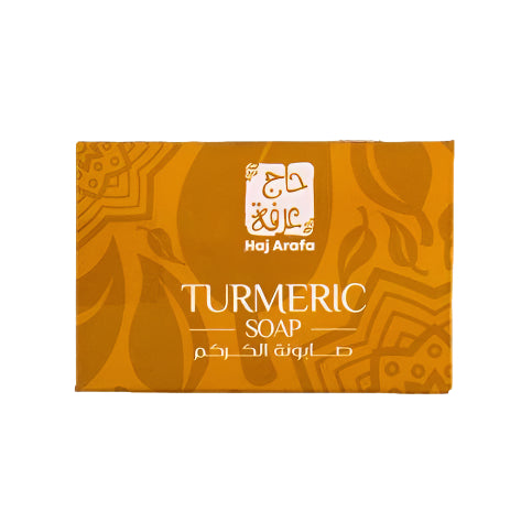صابونة الكركم حج عارفة لتفتيح البشرة وتنقيتها وعلاج التهابات الجلد بتركيبة طبيعية فعالة، Hag Arefa Turmeric Soap for glowing clear skin.