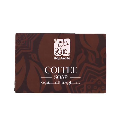 صابونة القهوة حج عرفة تمنحك تجربة exfoliating with coffee طبيعية لتقشير البشرة وتفتيحها بعمق لنعومة تدوم. Coffee soap for glowing skin.