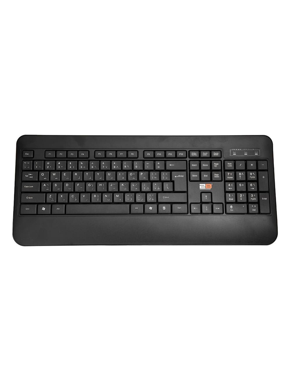 2B - Business Series Wired Multimedia Keyboard in Black Box And Serial Number  And 2M Shilded Cable KB665