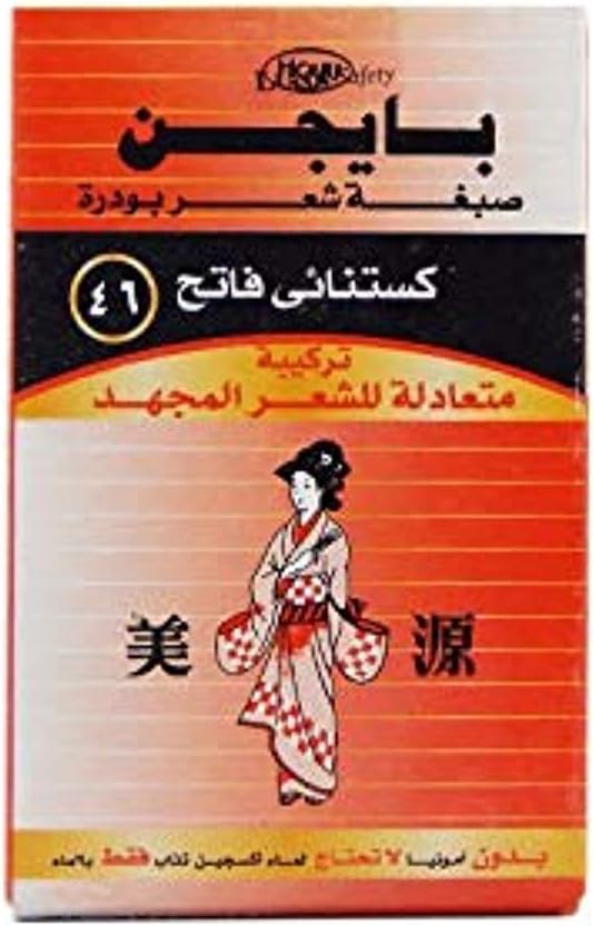 Luna Bigen Hair Dye NO.46