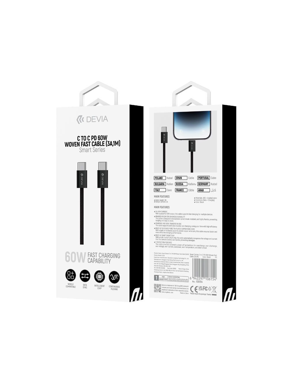 DEVIA MP81B Cable  Black