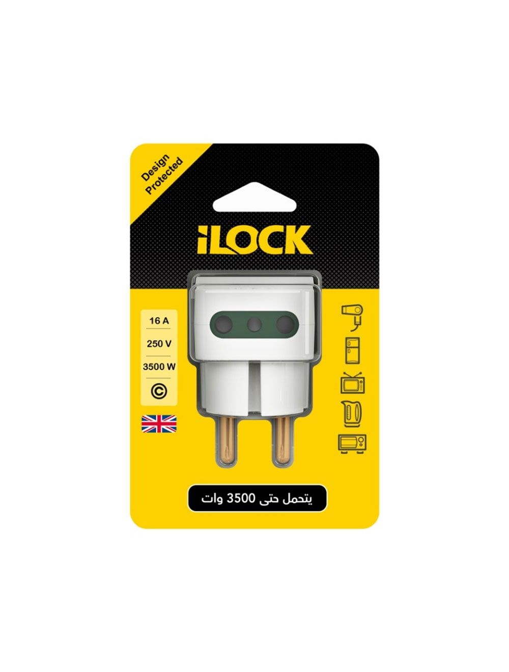 I lock 3-Way Wall Outlet Adapter 3500w - White