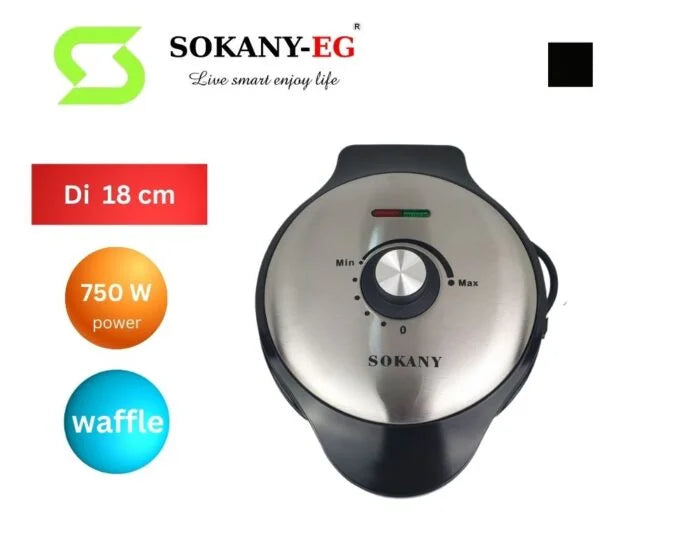 وافل سوكانى فوليم 750وات بسطح غير لاصق ومستويين للحرارة لتحضير وافل بسهولة في المنزل – Sokany volume waffle maker 750W for easy homemade waffles.