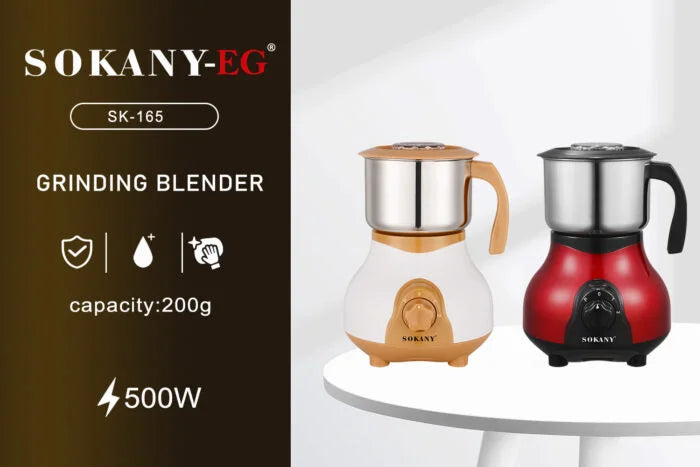 مطحنه سوكانى SK-165 500 وات سعة 200 جرام بشفرة استانلس وسرعتين – Sokany grinder 500W 200g stainless steel blade for coffee and spices
