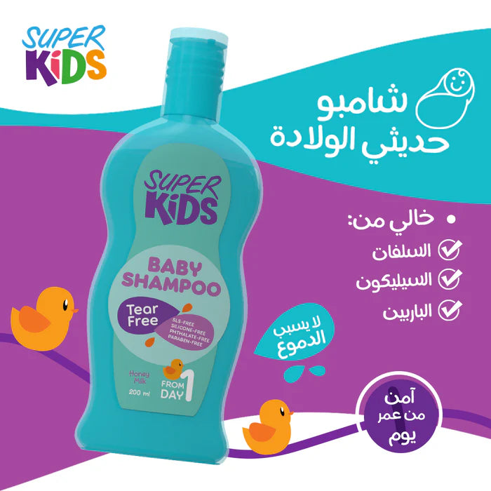 شامبو بيبي سوبركيدز آمن من اليوم الأول، ينظف بلطف بدون دموع وخالٍ من السلفات، SuperKids Baby Shampoo gently cleans newborn hair with a tear-free, sulfate-free formula.