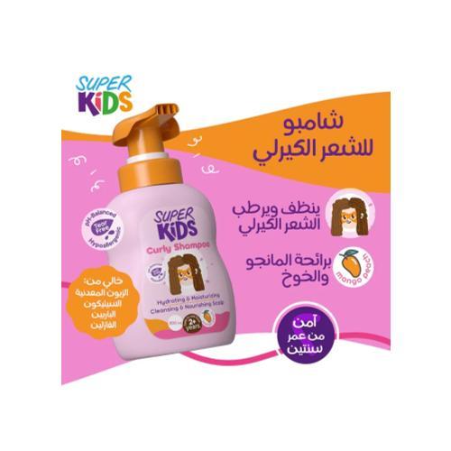 Super kids Curly Hair Shampoo for Kids 300ml